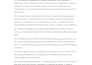 analyze your selected epidemiology case studies and public health reports